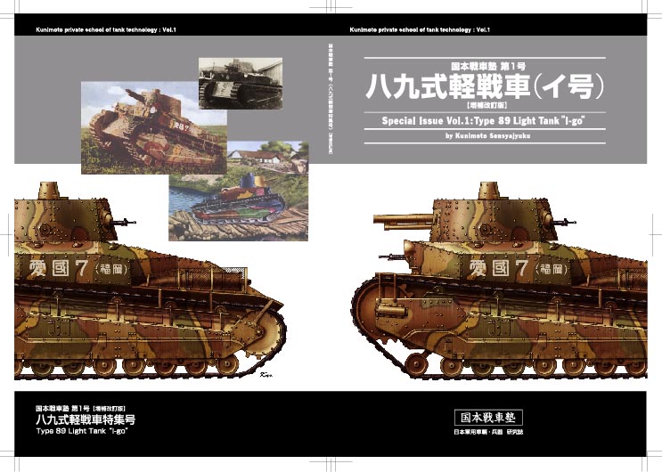 奥州「つはもの」文庫シリーズ